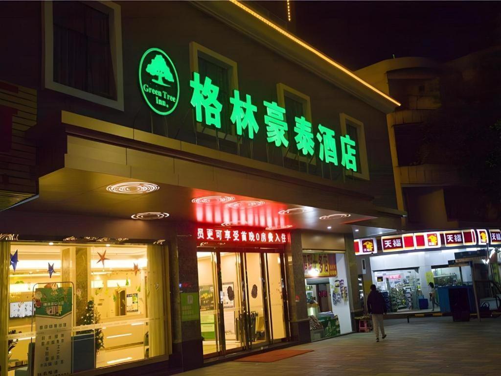 Greentree Inn Qingyuan Qinghe Avenue Branch Zewnętrze zdjęcie